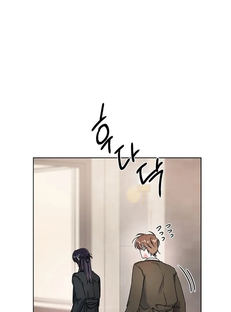 We Never Even Broke Up Chapter 26 page 40 - 