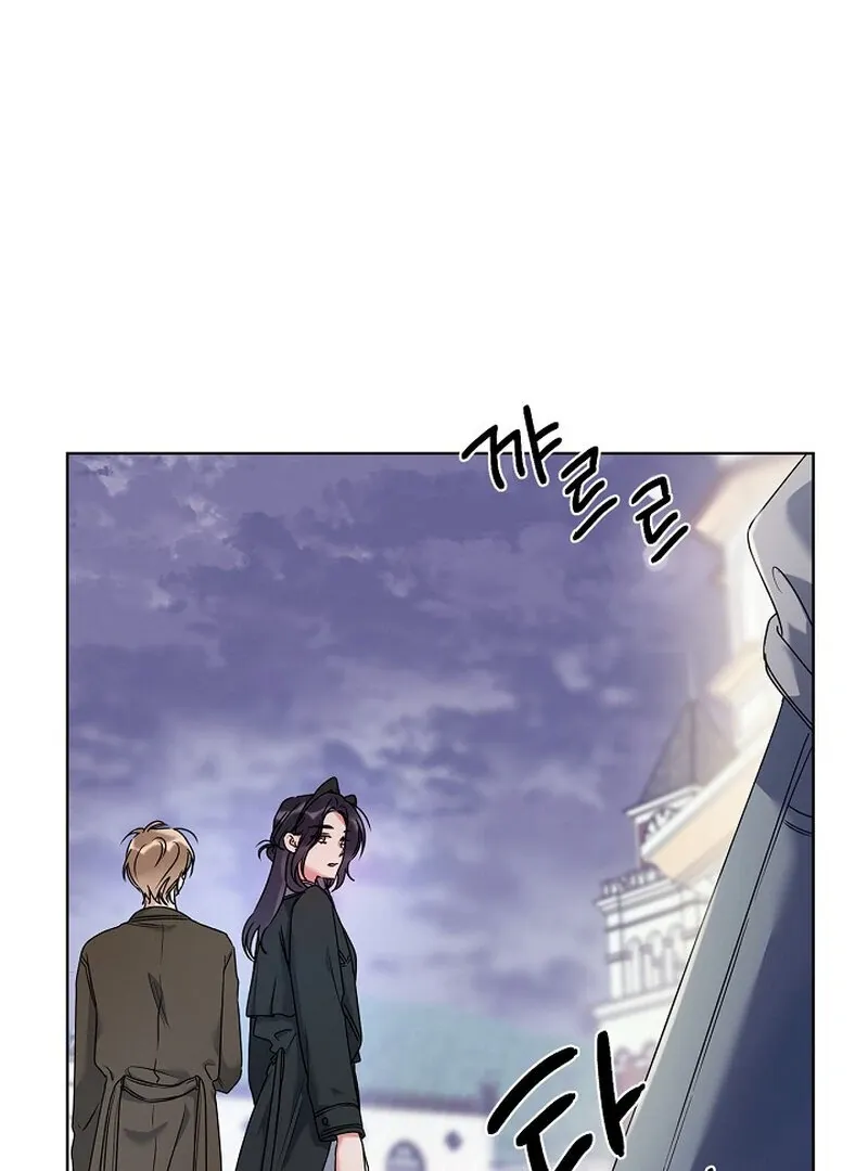 We Never Even Broke Up Chapter 26 page 80 - 
