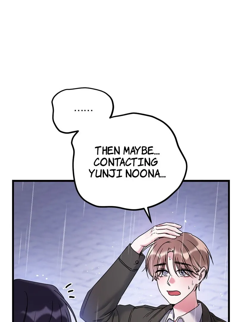 We Never Even Broke Up Chapter 27 page 20 - 