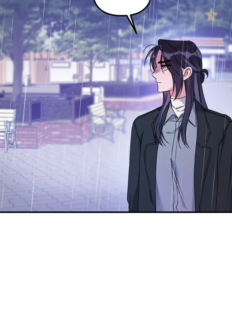 We Never Even Broke Up Chapter 27 page 22 - 