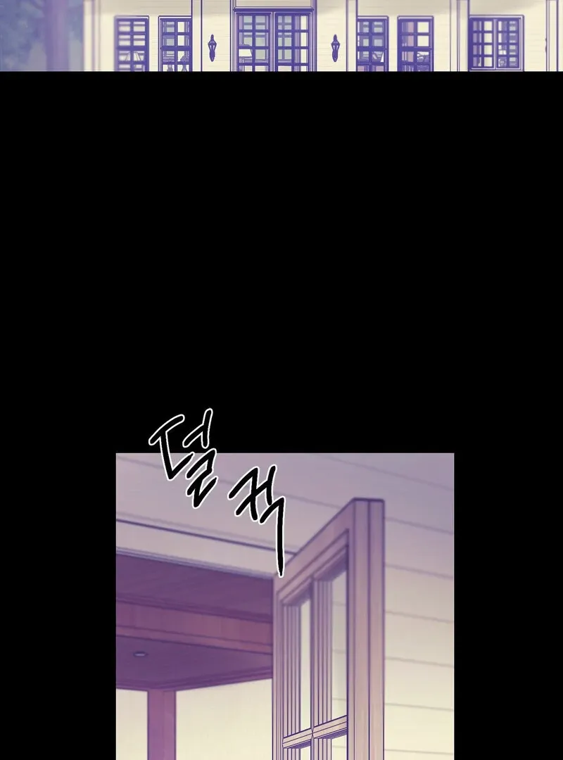 We Never Even Broke Up Chapter 27 page 30 - 
