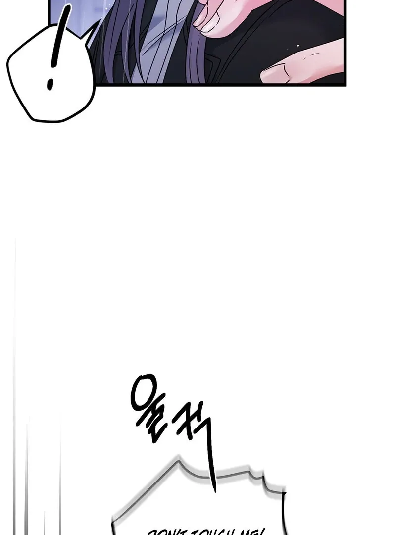 We Never Even Broke Up Chapter 27 page 9 - 