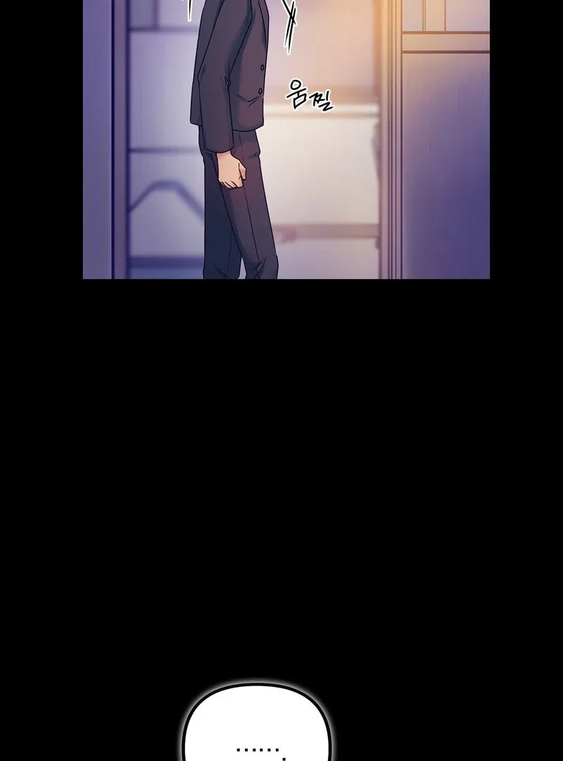 We Never Even Broke Up Chapter 27 page 88 - 