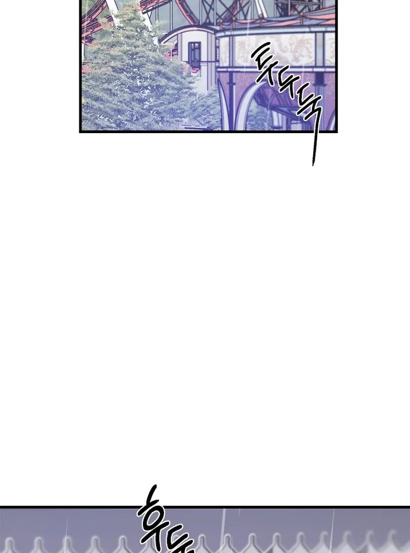 We Never Even Broke Up Chapter 28 page 2 - 