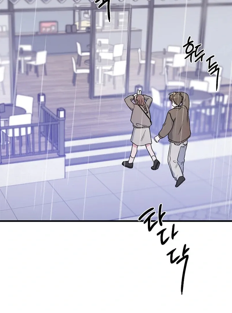 We Never Even Broke Up Chapter 28 page 3 - 
