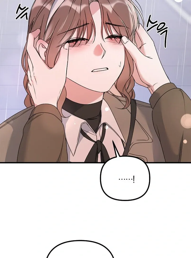 We Never Even Broke Up Chapter 28 page 7 - 