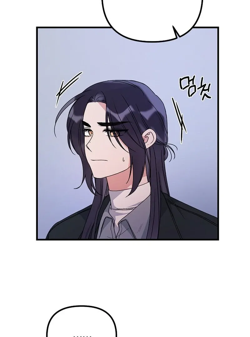 We Never Even Broke Up Chapter 28 page 67 - 