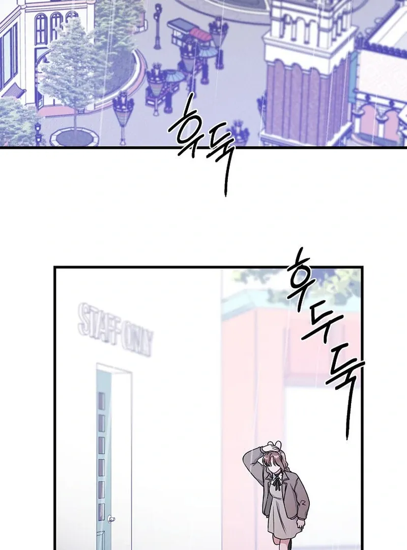 We Never Even Broke Up Chapter 28 page 72 - 
