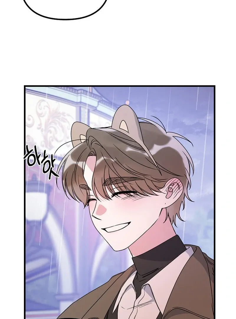 We Never Even Broke Up Chapter 28 page 9 - 