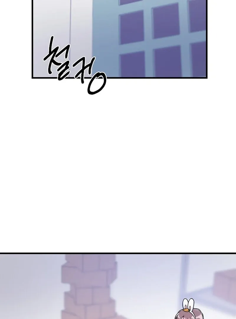 We Never Even Broke Up Chapter 28 page 84 - 
