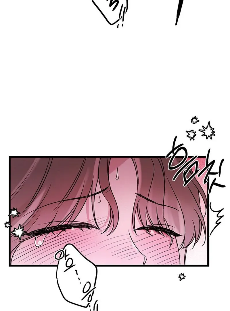 We Never Even Broke Up Chapter 29 page 105 - 