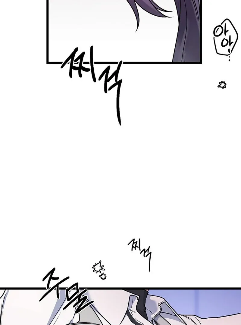 We Never Even Broke Up Chapter 29 page 107 - 