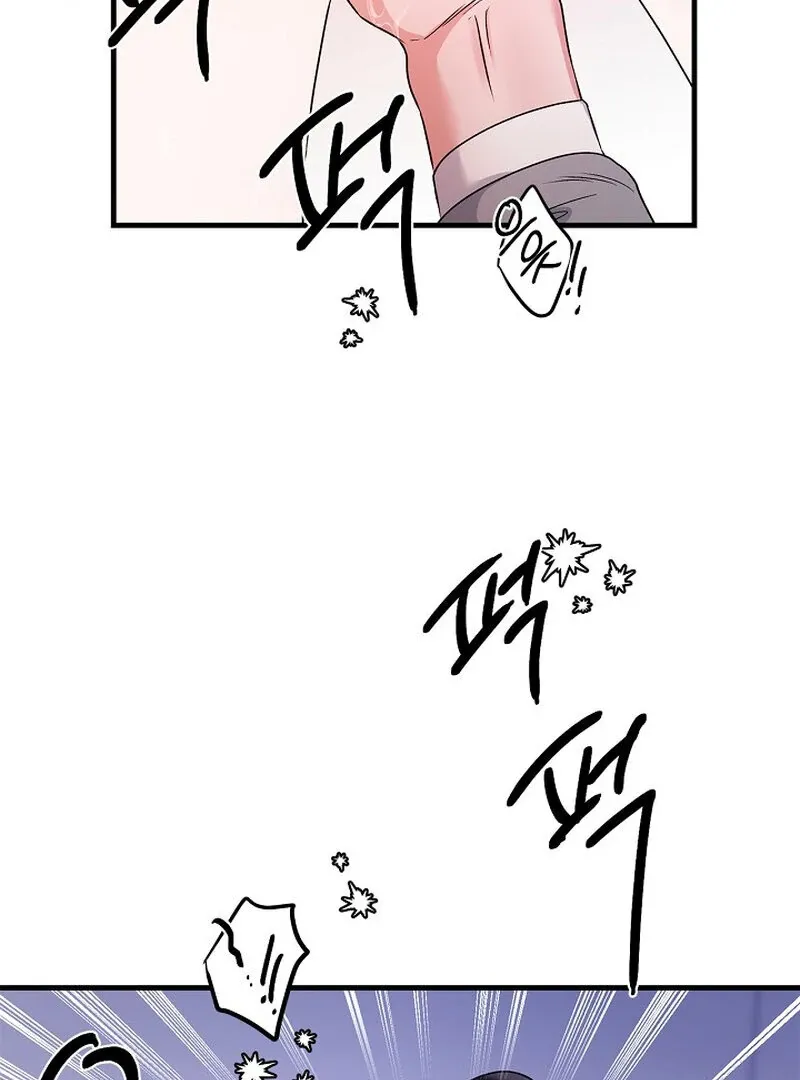 We Never Even Broke Up Chapter 29 page 110 - 