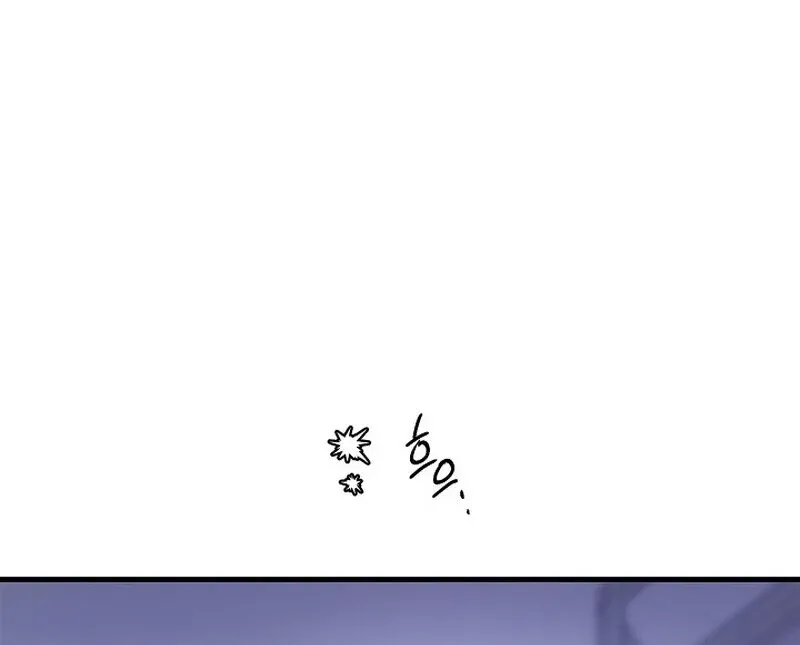 We Never Even Broke Up Chapter 29 page 116 - 