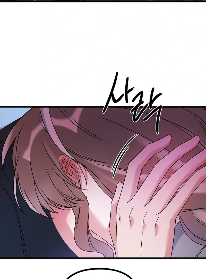 We Never Even Broke Up Chapter 29 page 29 - 