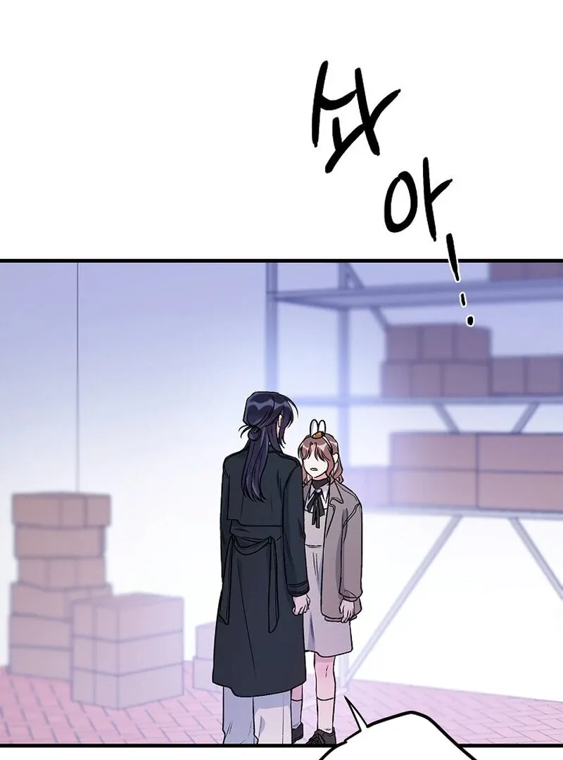 We Never Even Broke Up Chapter 29 page 4 - 