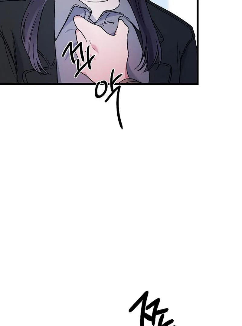 We Never Even Broke Up Chapter 29 page 58 - 