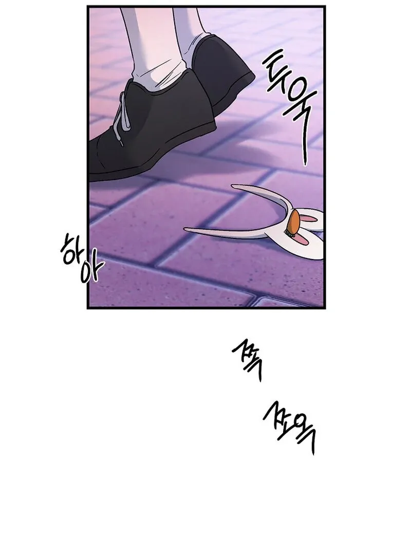 We Never Even Broke Up Chapter 29 page 68 - 
