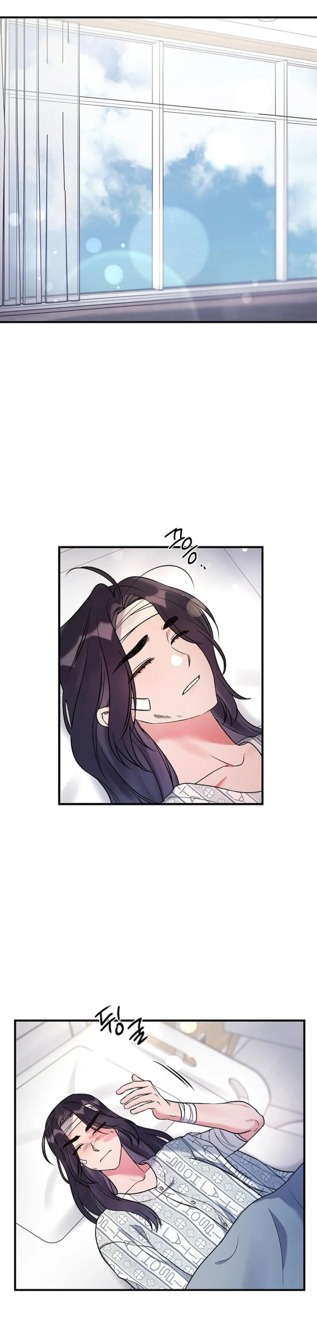 We Never Even Broke Up Chapter 33 page 1 - 