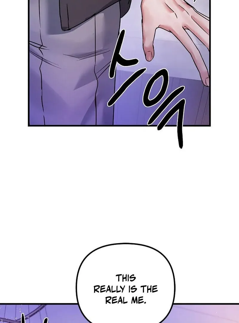 We Never Even Broke Up Chapter 6 page 11 - 