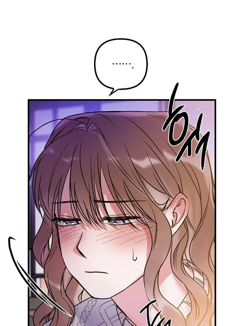 We Never Even Broke Up Chapter 6 page 21 - 