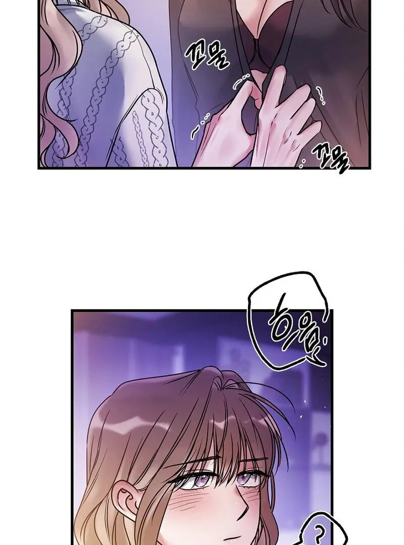 We Never Even Broke Up Chapter 6 page 28 - 