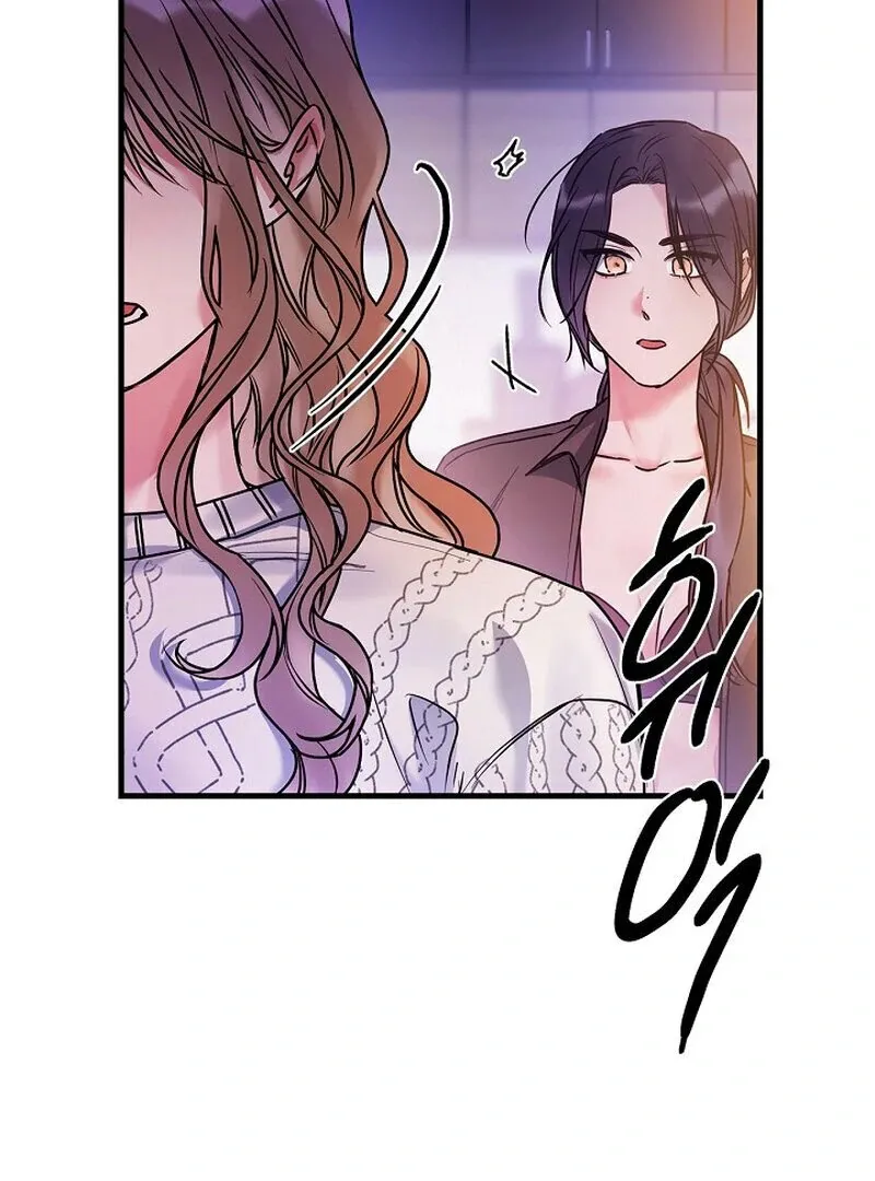 We Never Even Broke Up Chapter 6 page 35 - 