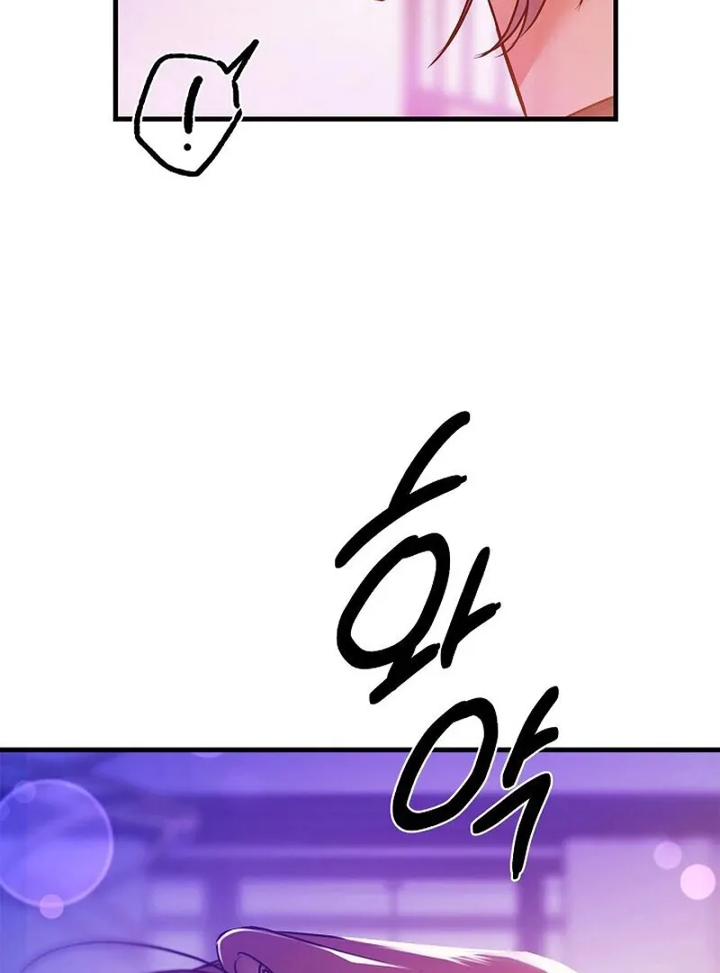We Never Even Broke Up Chapter 6 page 38 - 