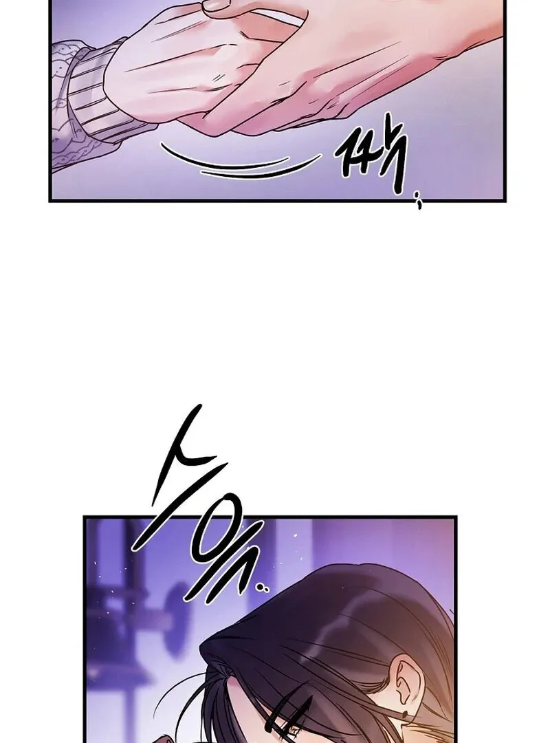 We Never Even Broke Up Chapter 6 page 43 - 