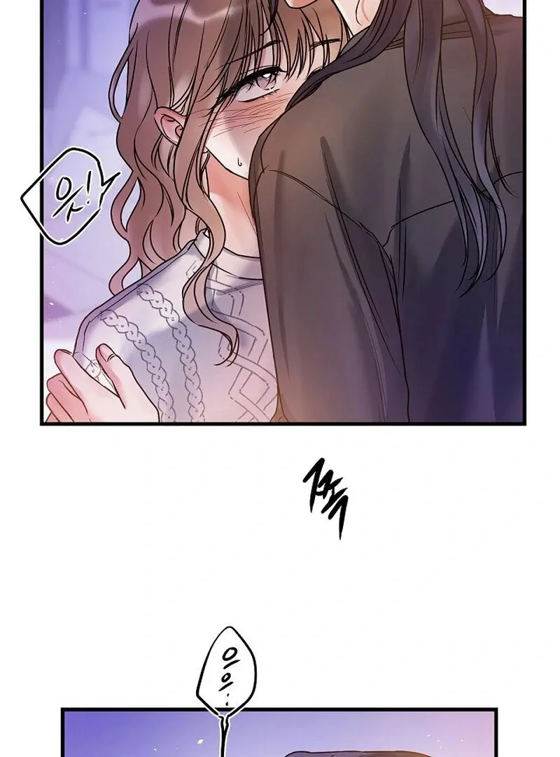 We Never Even Broke Up Chapter 6 page 46 - 