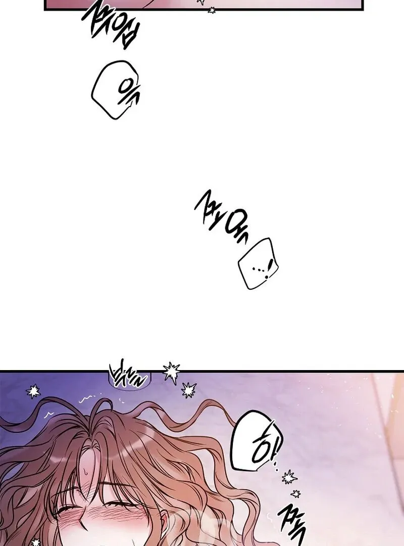 We Never Even Broke Up Chapter 6 page 61 - 