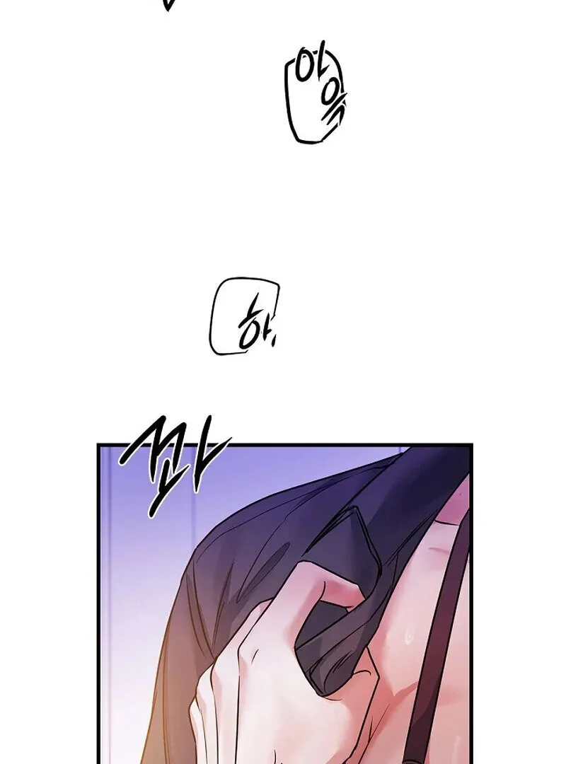 We Never Even Broke Up Chapter 6 page 68 - 