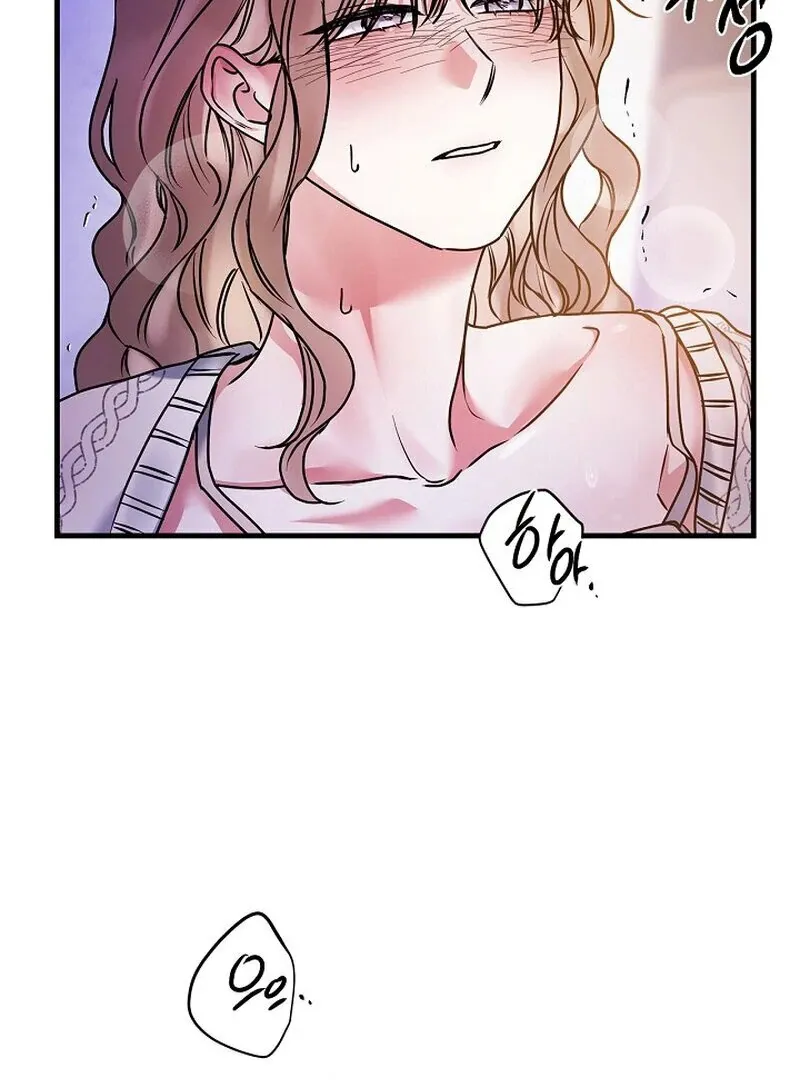 We Never Even Broke Up Chapter 6 page 70 - 