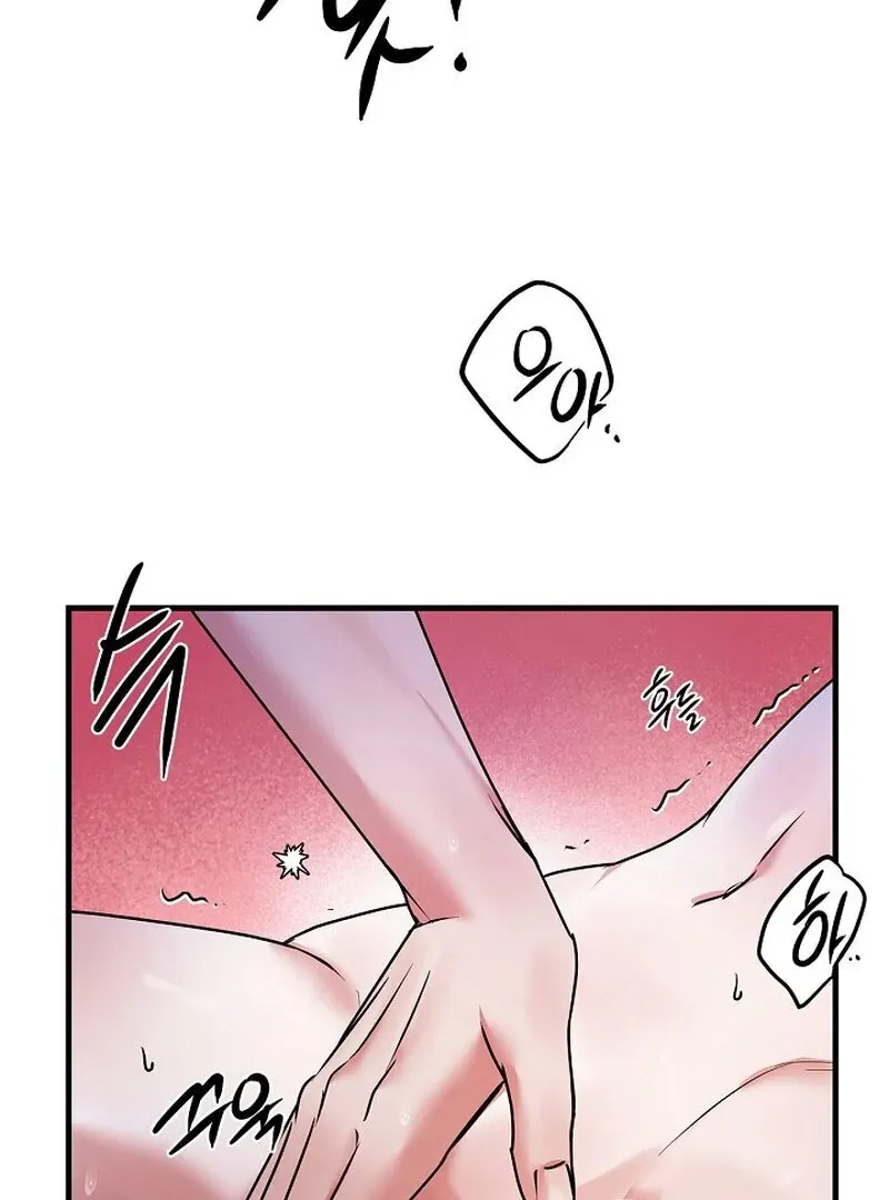 We Never Even Broke Up Chapter 6 page 77 - 