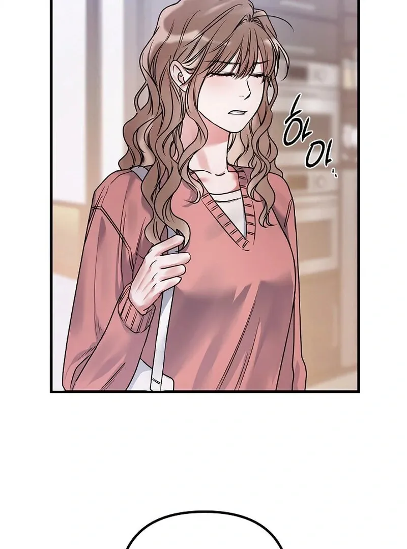 We Never Even Broke Up Chapter 7 page 14 - 