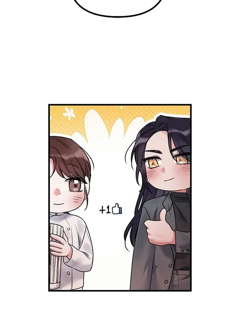 We Never Even Broke Up Chapter 7 page 20 - 