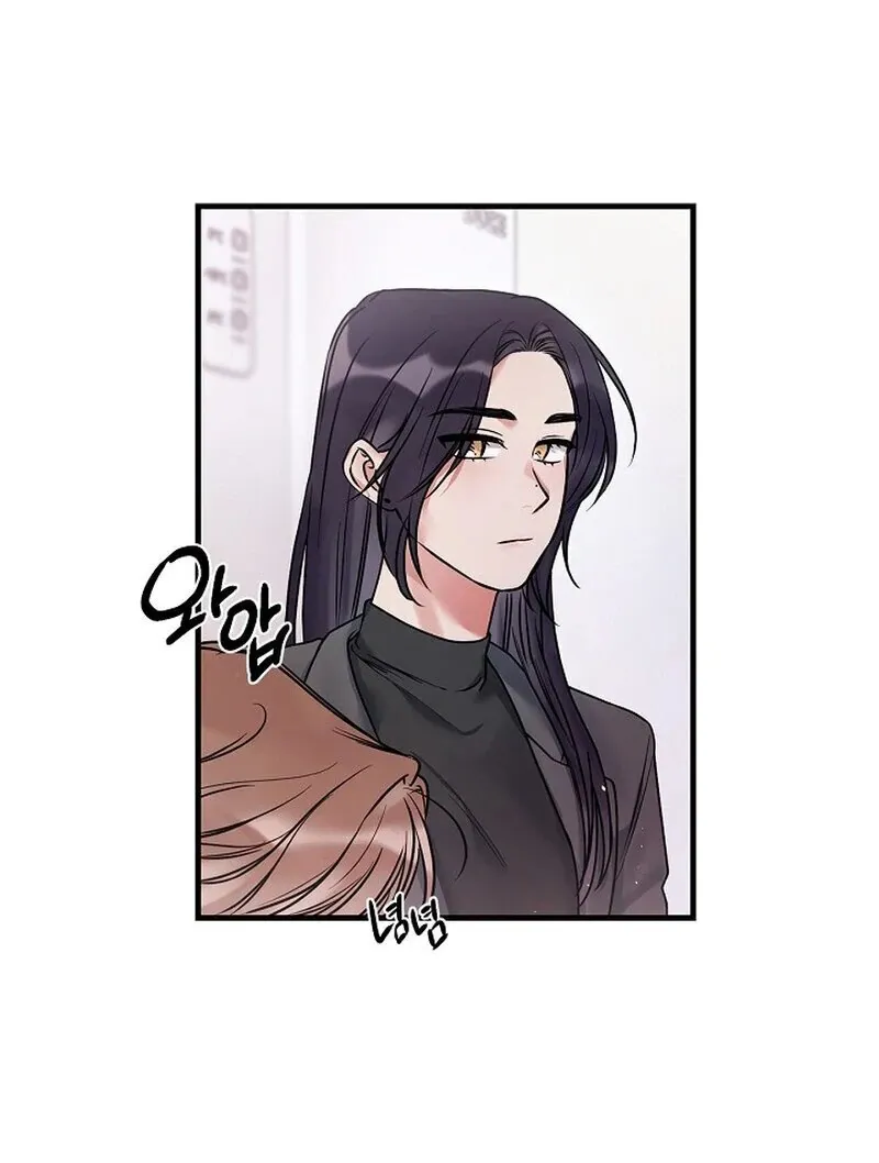 We Never Even Broke Up Chapter 7 page 26 - 