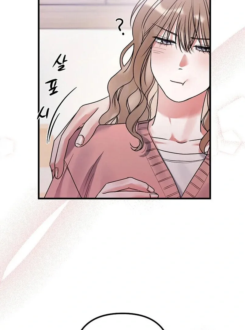 We Never Even Broke Up Chapter 7 page 30 - 