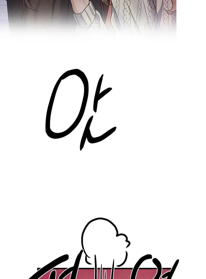 We Never Even Broke Up Chapter 7 page 36 - 