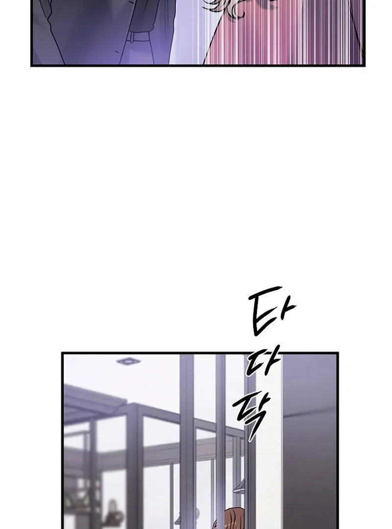 We Never Even Broke Up Chapter 7 page 49 - 
