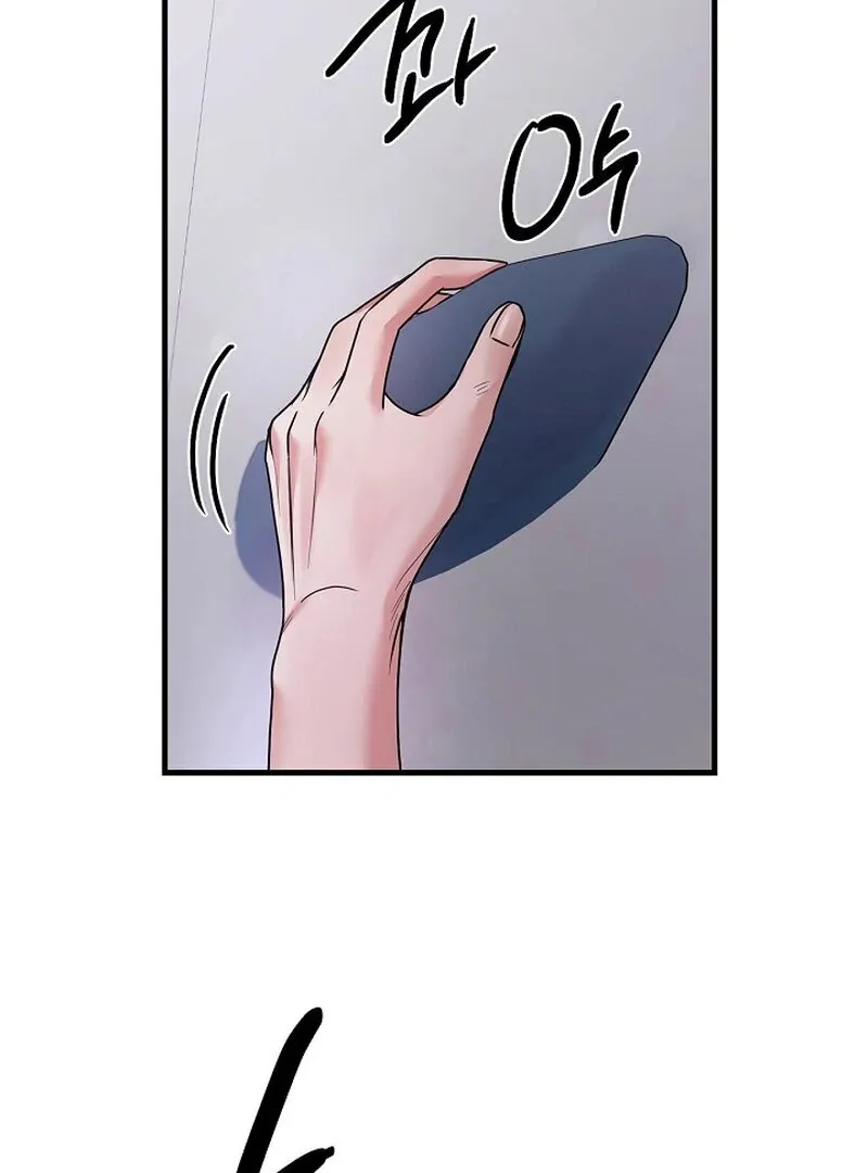We Never Even Broke Up Chapter 7 page 58 - 