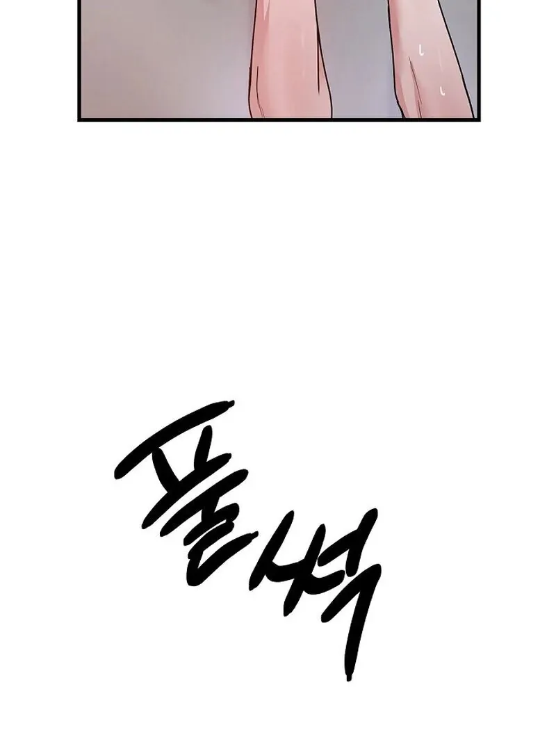 We Never Even Broke Up Chapter 7 page 69 - 