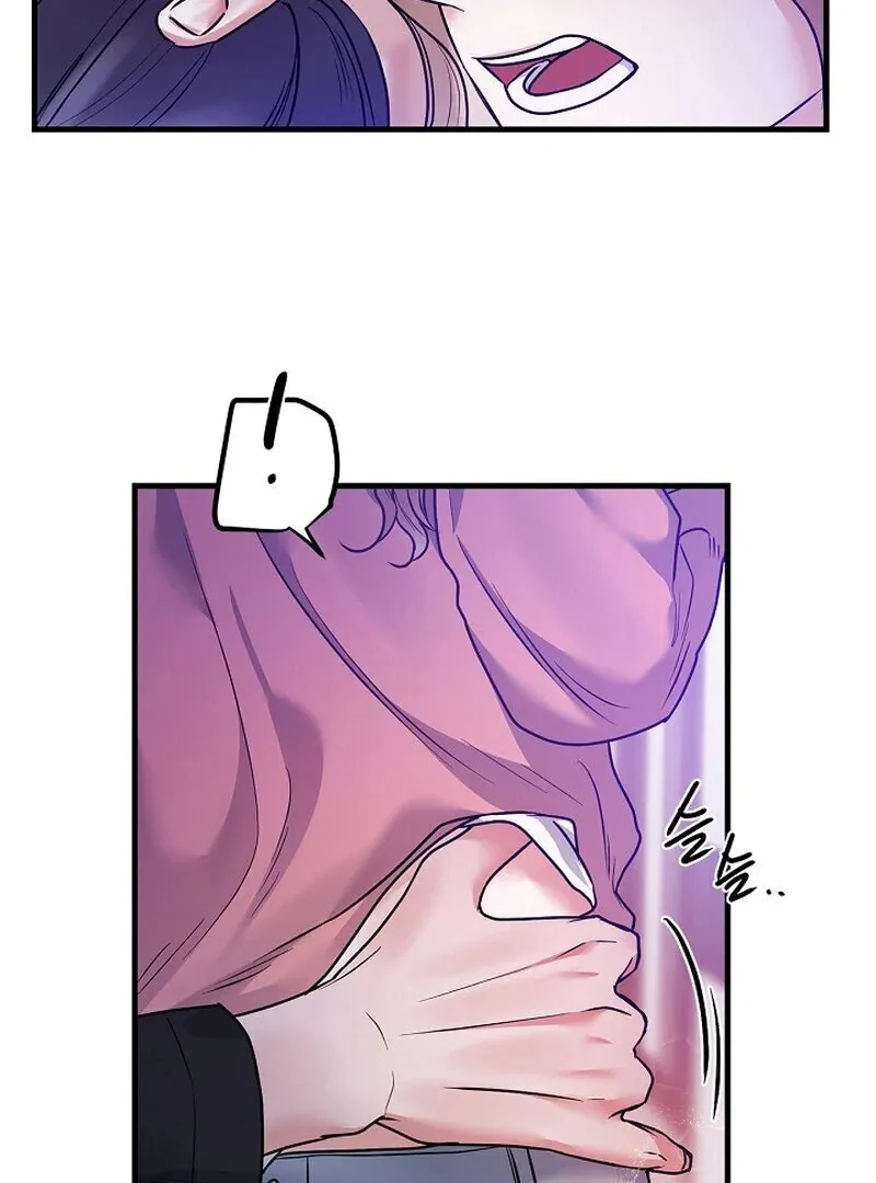We Never Even Broke Up Chapter 7 page 84 - 