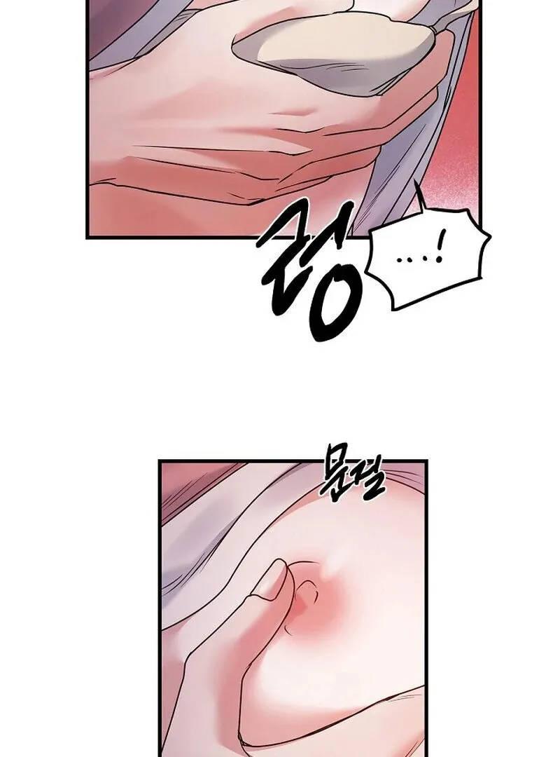 We Never Even Broke Up Chapter 7 page 87 - 