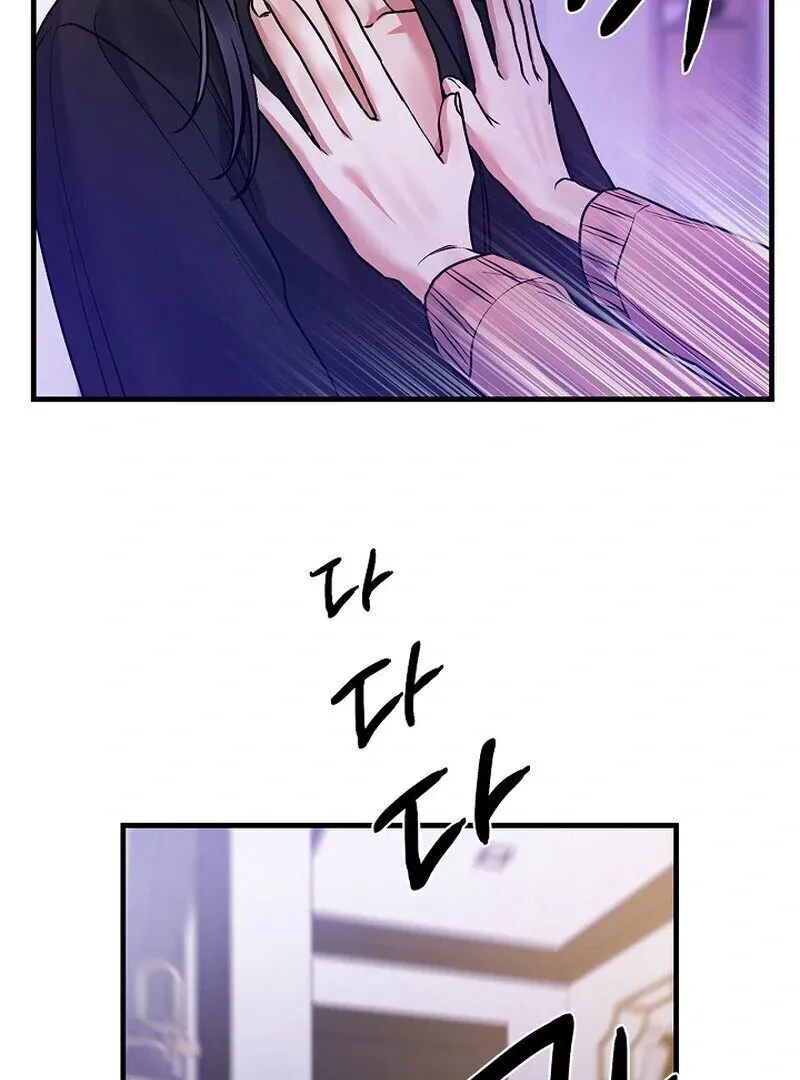 We Never Even Broke Up Chapter 7 page 90 - 