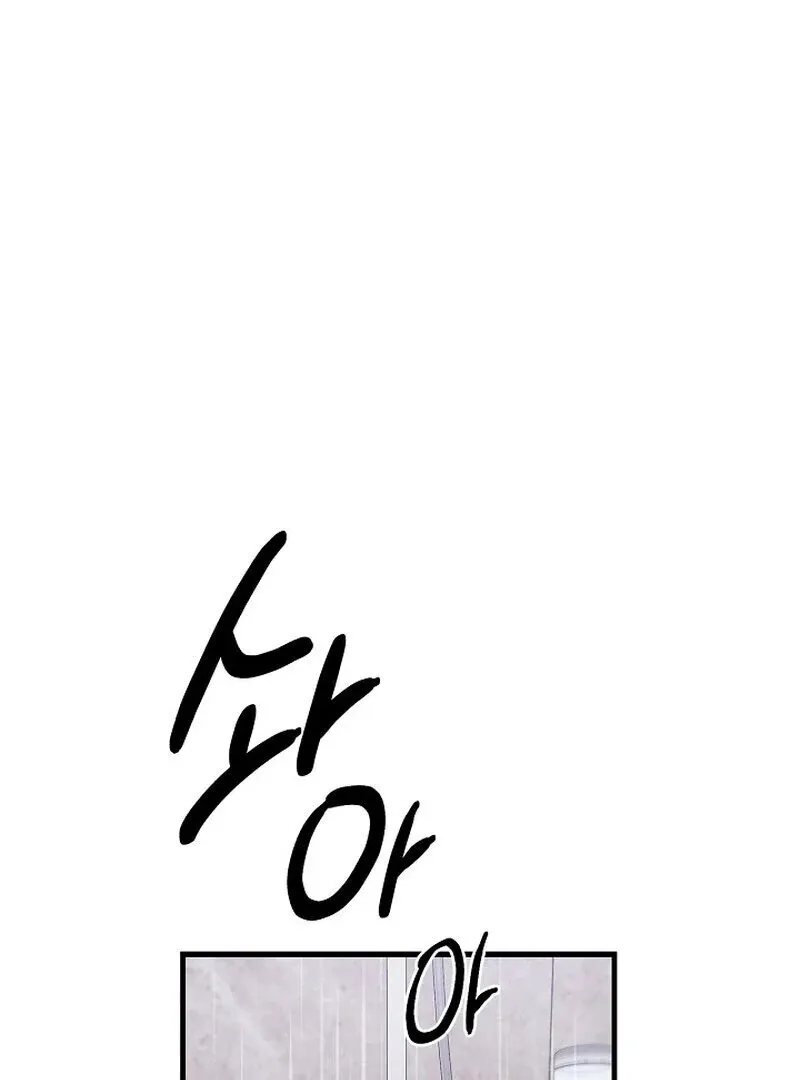 We Never Even Broke Up Chapter 7 page 94 - 