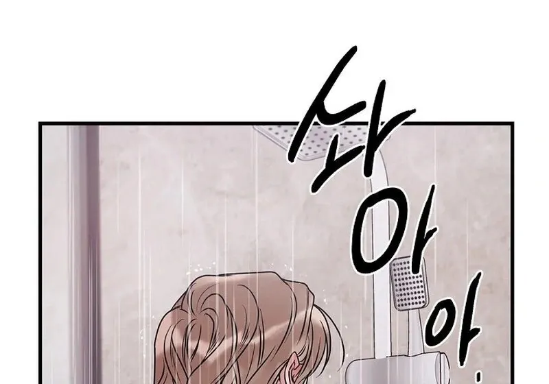 We Never Even Broke Up Chapter 7 page 96 - 