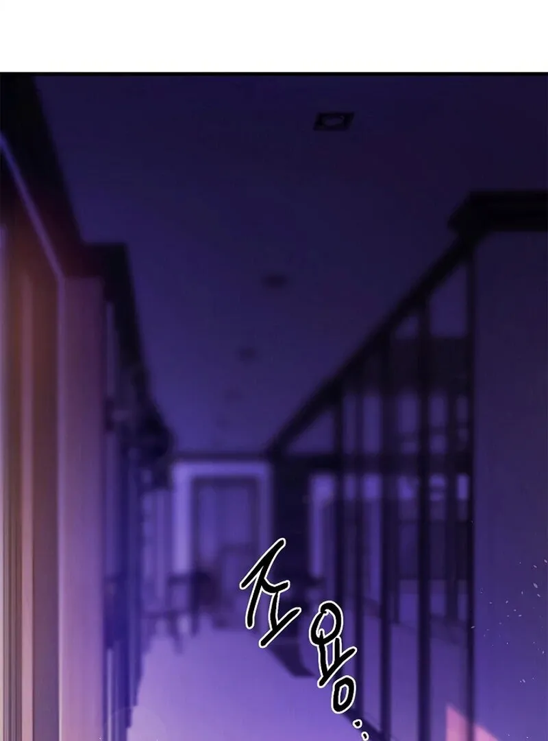We Never Even Broke Up Chapter 8 page 104 - 