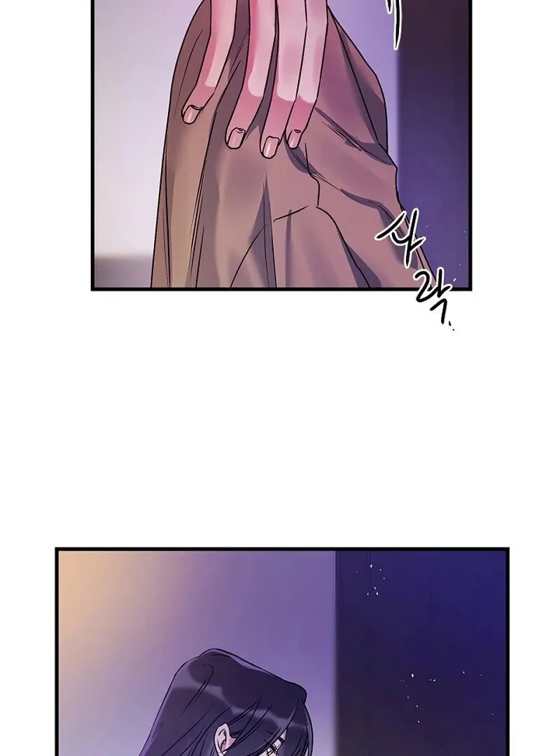 We Never Even Broke Up Chapter 8 page 109 - 