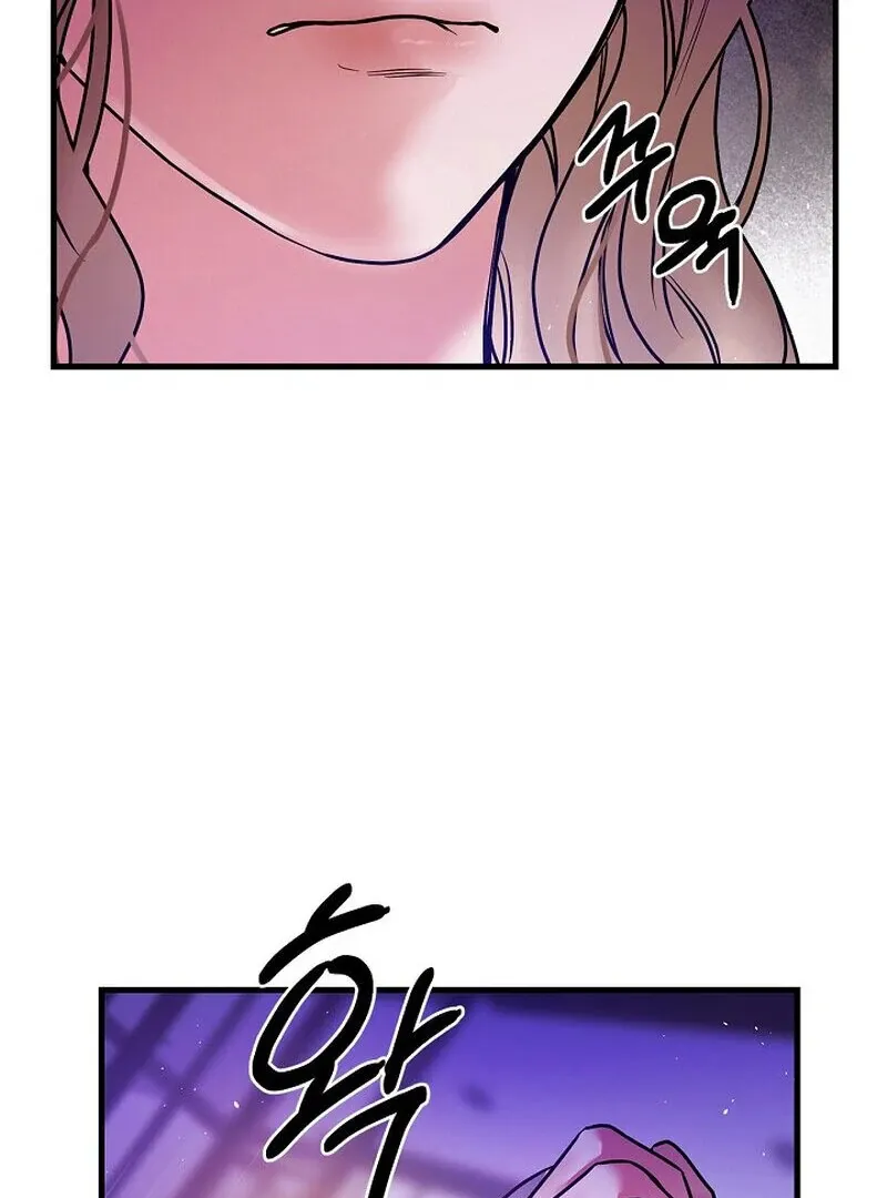 We Never Even Broke Up Chapter 8 page 12 - 